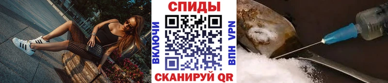 Первитин винт  где купить наркоту  Жуковский 