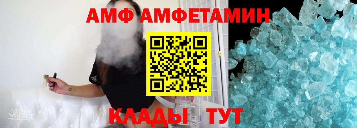 Метамфетамин витя Жуковский