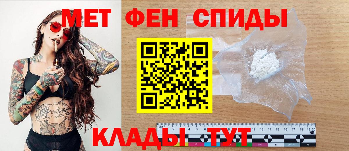 Метамфетамин мет  Вход с VPN  МЕТАМФЕТАМИН  Жуковский 