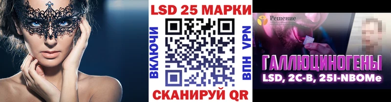 продажа наркотиков Жуковский Марки 25I-NBOMe 1,8мг