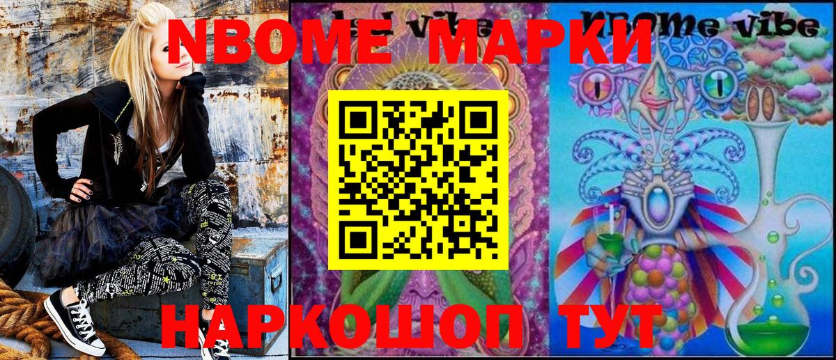 APVP Жуковский