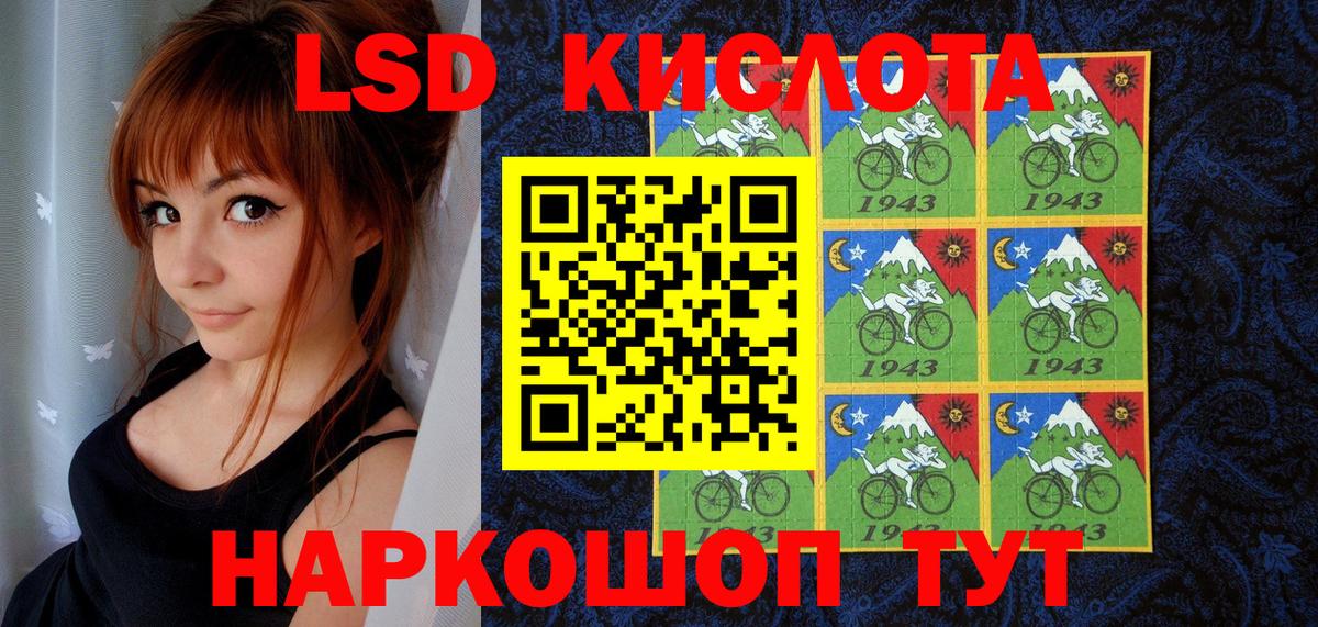 Марки 25I-NBOMe 1500мкг  Наркотические марки  Марки 25I-NBOMe 1500мкг  где купить наркоту  Жуковский 