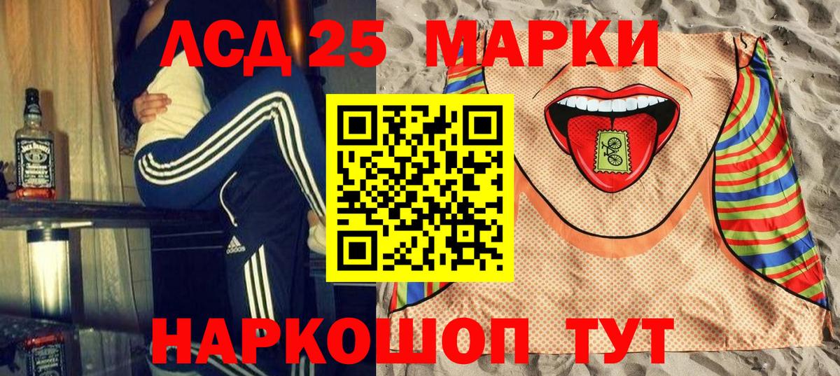Марки N-bome  Вход с VPN  Жуковский  Наркотические марки 1,8мг  Наркотические марки 1,8мг 
