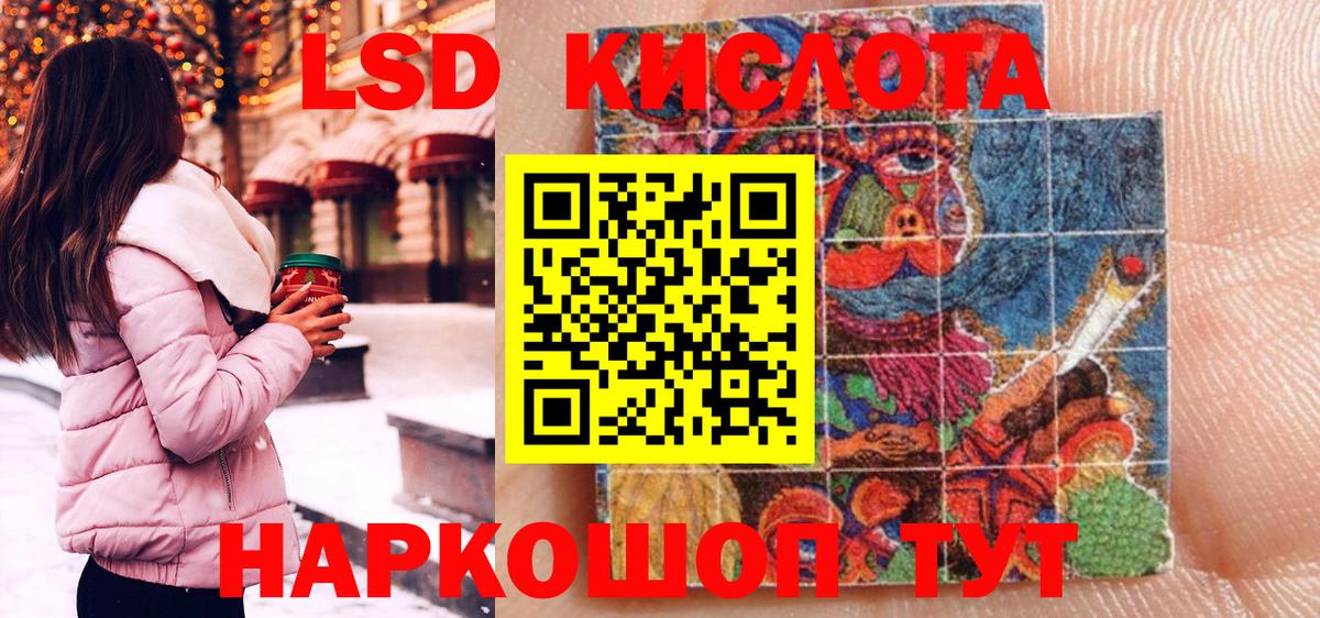 Марки NBOMe 1500мкг Жуковский