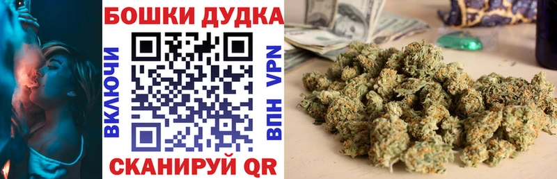 Шишки марихуана MAZAR  где купить наркоту  Жуковский 